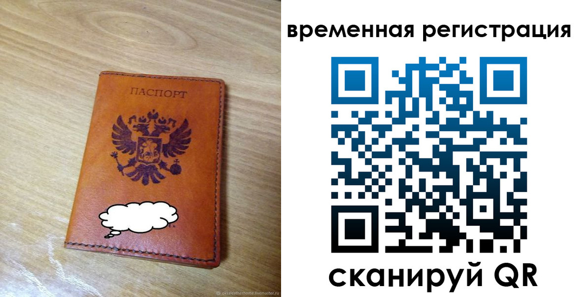 пропишу в квартире в Реже